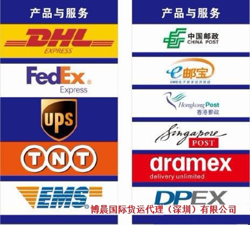 <-><->DHL包税双清 食品到美国专线快递 食品发往美国塔尔萨气泡信封Ch