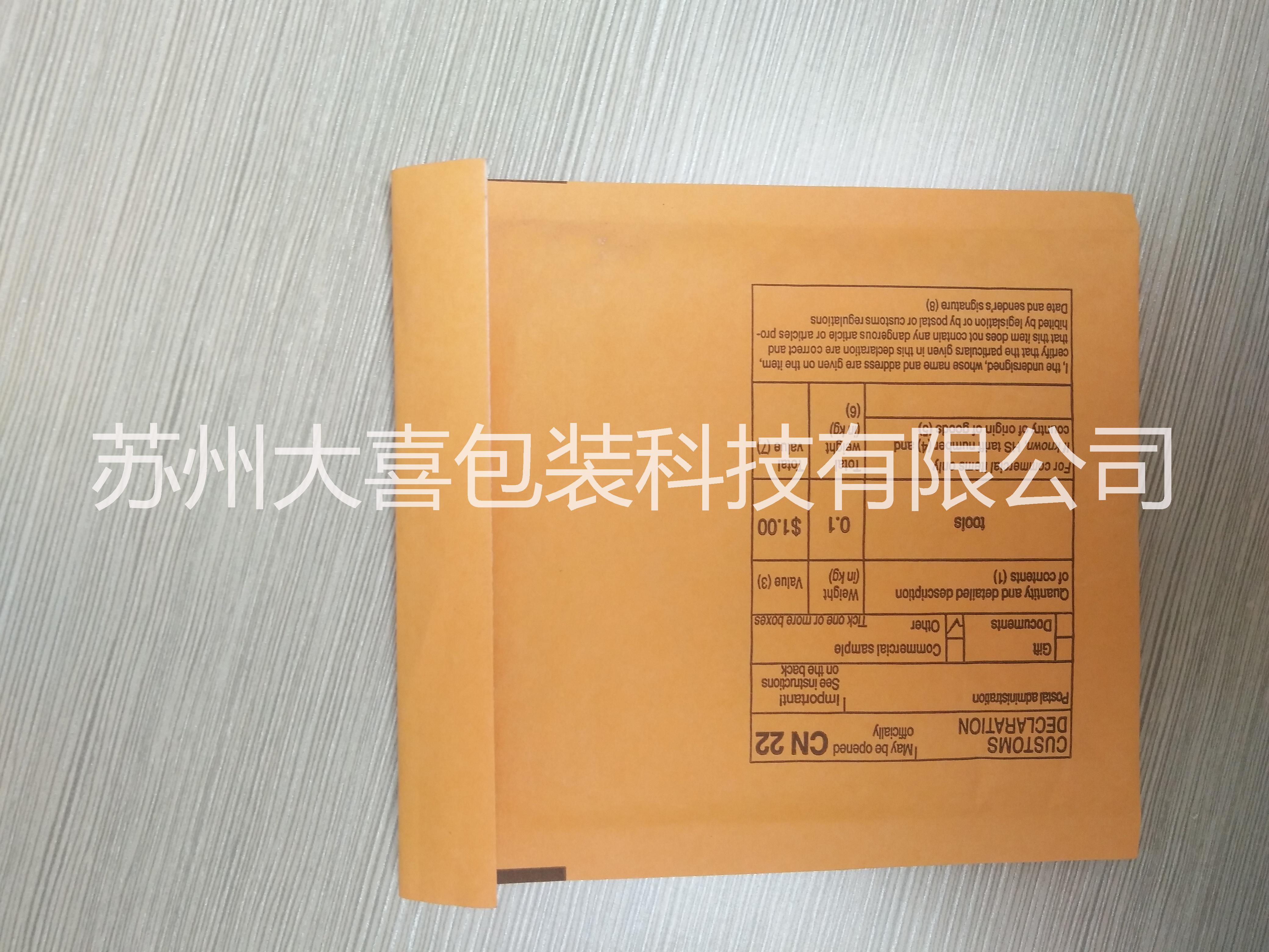 气泡膜气泡袋气泡信封昆山气泡膜气泡袋气泡信封