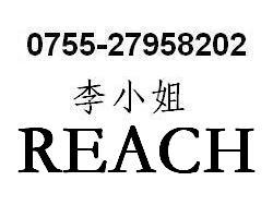 广东深圳供应气泡袋REACH检测询李小姐0755-27958202气泡袋