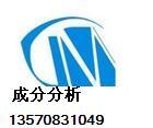 供应气泡膜/塑料板/塑料片未知成分分析13570831049邹S