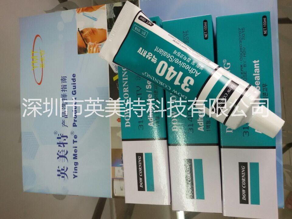 广东广东供应道康宁3140