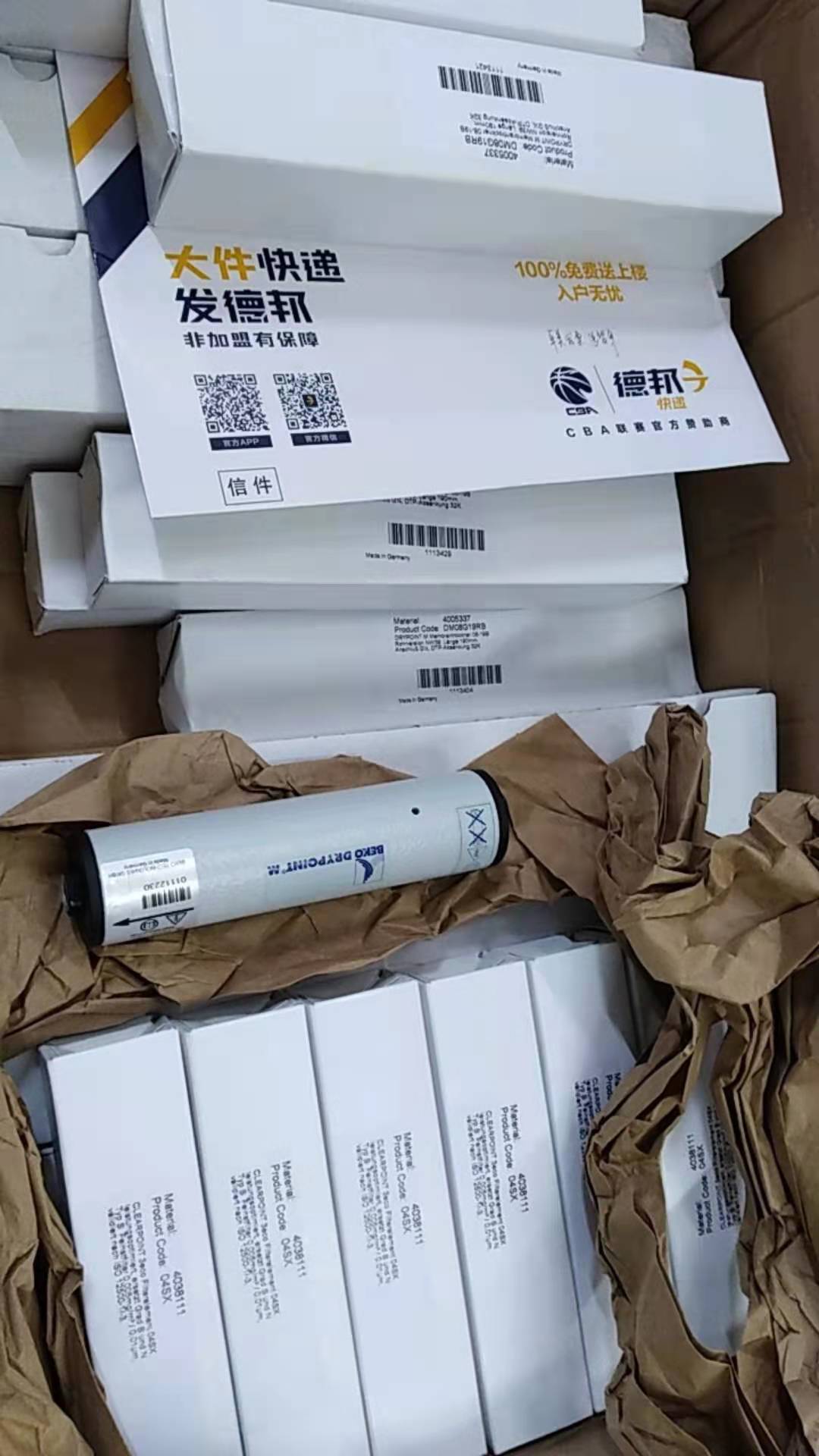 上海上海德国BEKOBEKO膜式干燥管供应DM08G19KA系列