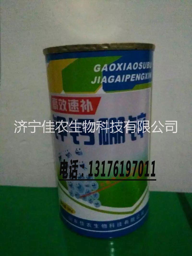 山东济宁供应【钾钙硼锌】济宁叶面喷施肥 膨大果实、保花保果 供应 钾钙硼锌 湖北叶面喷施肥