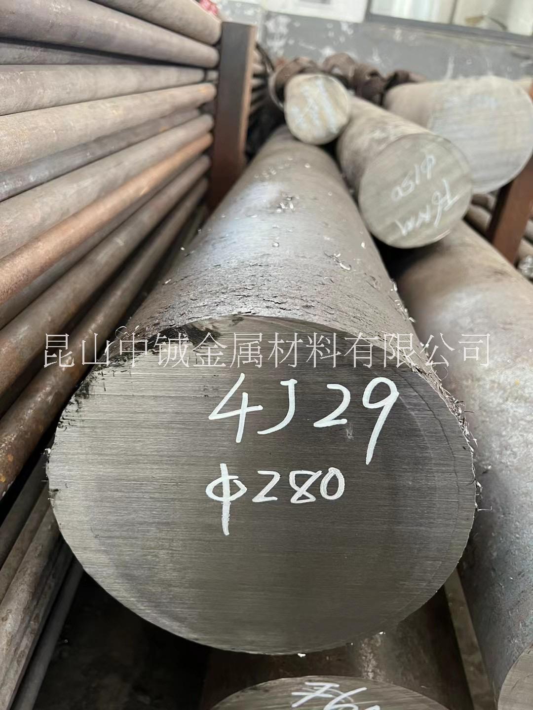 江苏苏州可伐合金4J29 Kovar29膨胀合金 4J29铁镍钴合金钢带 钢板 光棒 圆钢 无缝管 线材