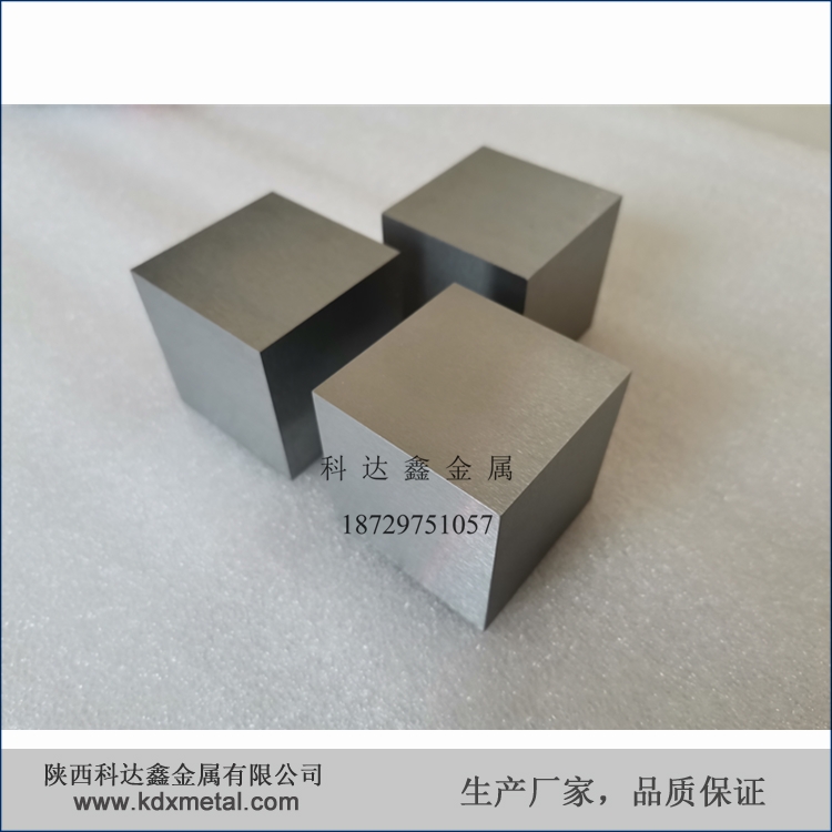 陕西陕西50x50x50mm钴立方 99.95%高纯度轧制高密度批发零售钴颗粒钴方块 科达鑫金属远销海外