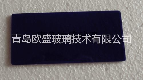 山东山东供应用于钢铁厂观火的钴玻璃蓝色钴玻璃