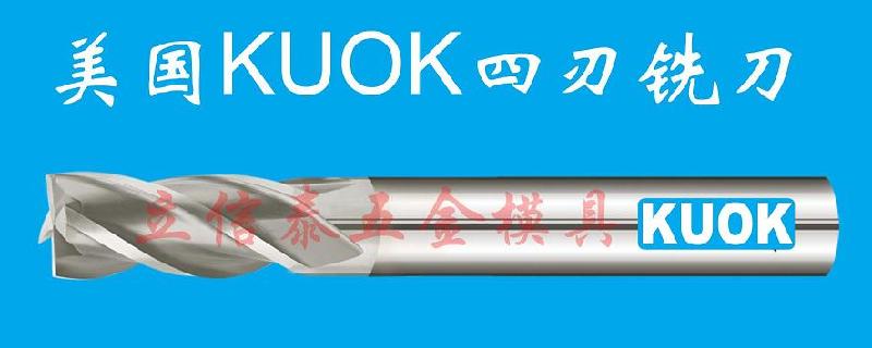 供应美国KUOK