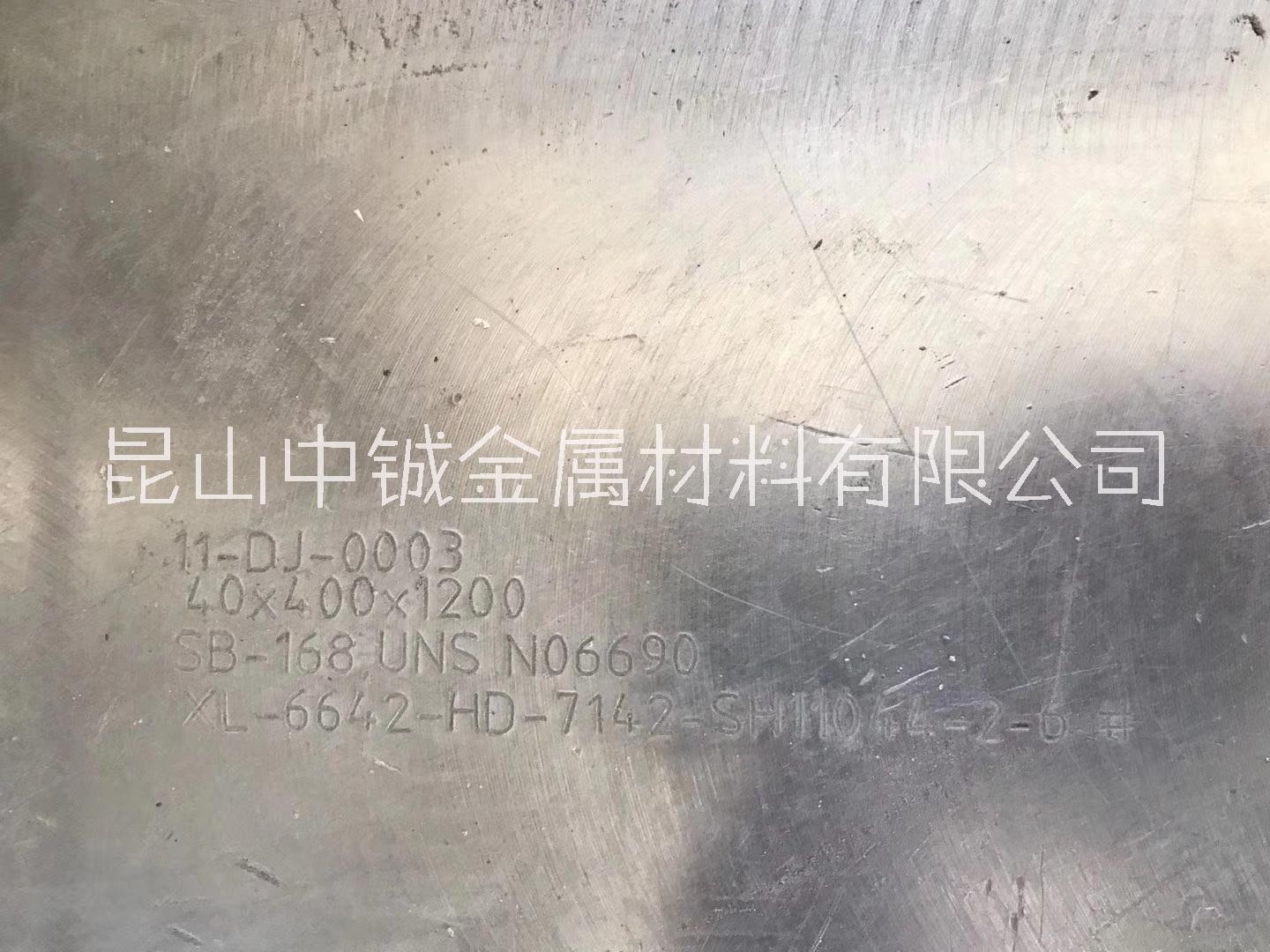 镍基合金Inconel690钢板690圆钢GH694光棒NO6690无缝管2.4642钢带