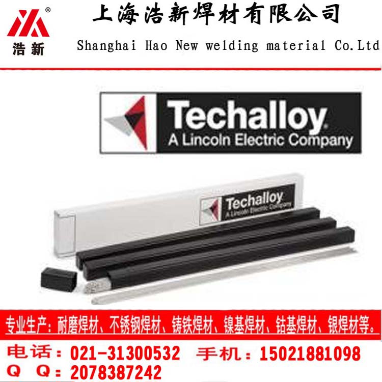 供应包邮原装进口美国泰克罗伊镍基焊条TECH-ROD 686焊条2.5/3.2/4.0mm焊材原装正品限时包邮