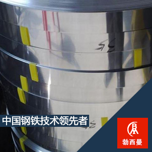 上海上海供应Inconel718沉淀强化镍基高温