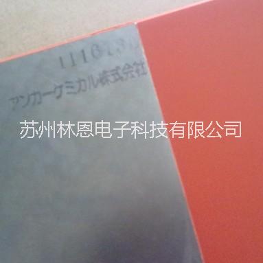 江苏江苏供应苏州烧付铁板/岸卡烧付铁板矽铝箔绿硅胶 林恩电子