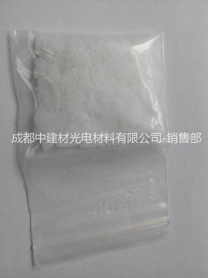 厂家供应高纯亚碲酸钾