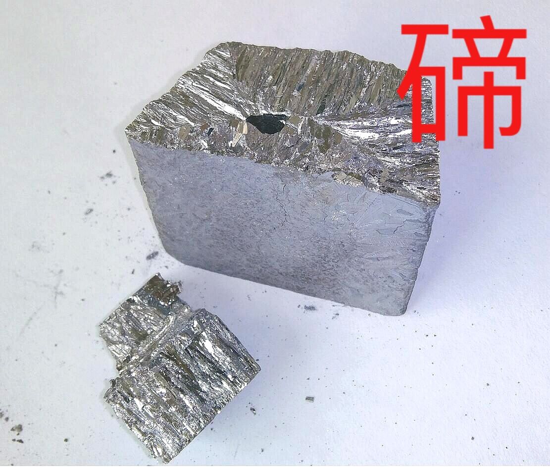 冶金炉料，碲铜，特种钢材添加剂碲，碲锭，碲粉