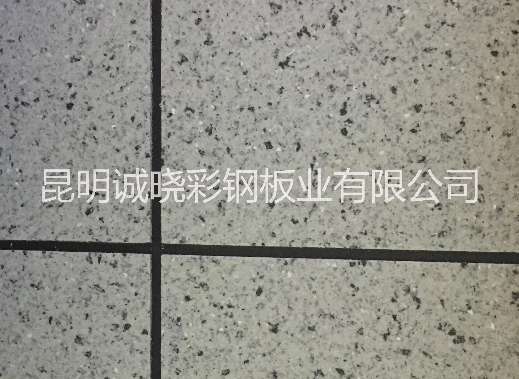 供应硅岩保温板，昆明优质硅岩保温板批发，昆明硅岩保温板厂商