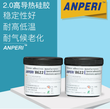 广东广东高导热硅脂散热膏厂家 高导热硅脂散热膏 高导热硅脂散热膏报价 高导热硅脂散热膏批发 高导热硅脂散热膏厂家 高导热硅脂散热