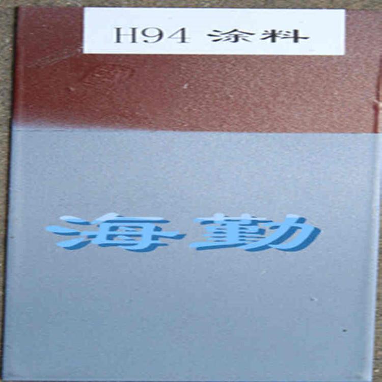 H94阻燃导静电耐温防腐蚀涂料