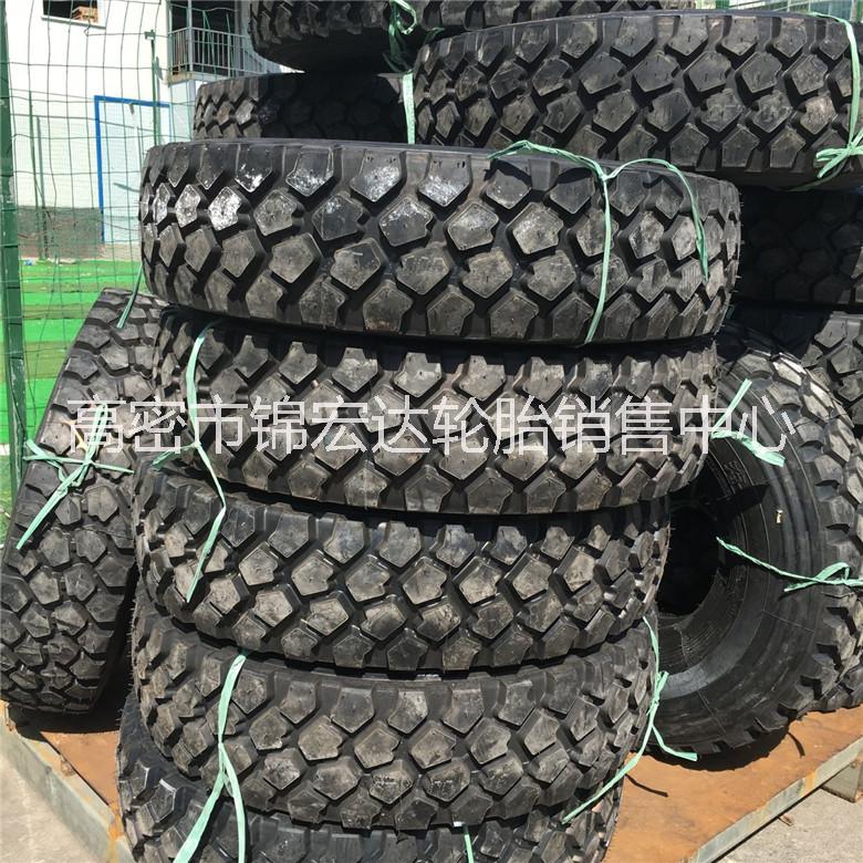 山东山东固铂 黄海轮胎 255/100R16 255/85R16 依维柯越野轮胎厂家直销