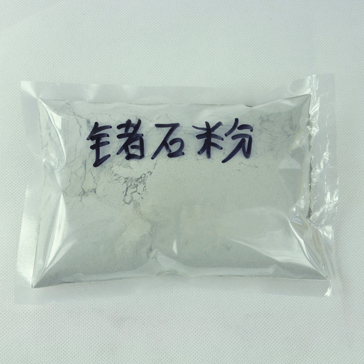 恒越药品级锗石粉食品级有机锗粉汗蒸房用锗石球 锗石粉 锗石球 锗石颗粒 锗石板