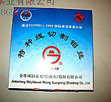 上海上海供应光明钼丝0.12规格山东光明钼丝  有防伪码