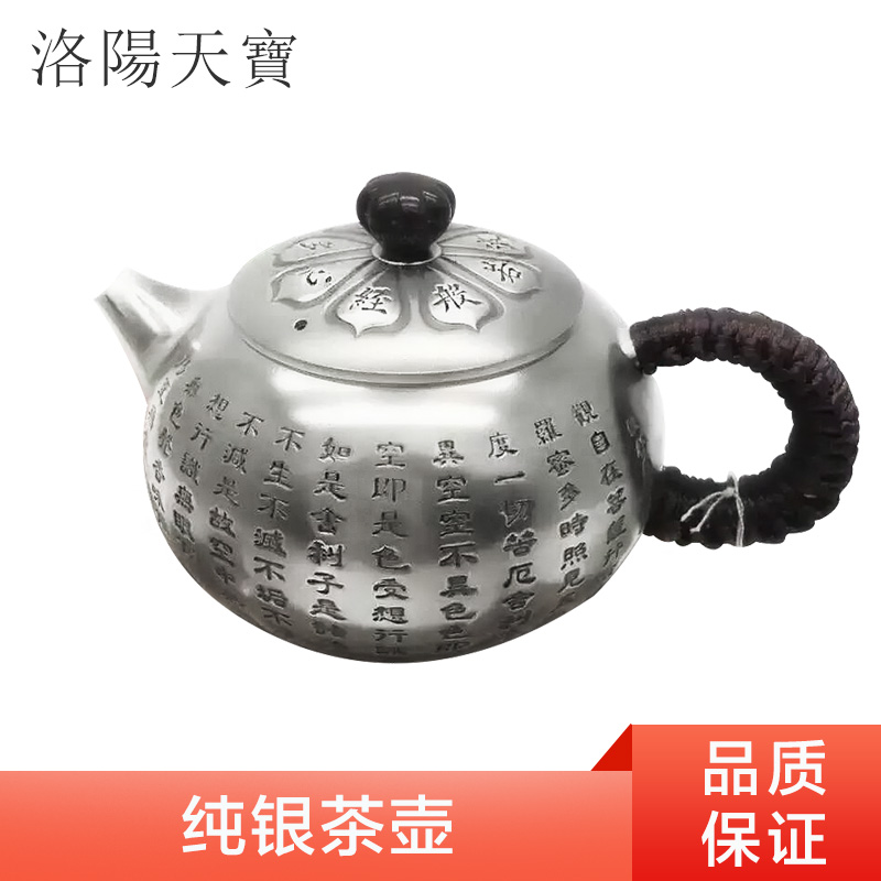 供应纯银茶壶 纯