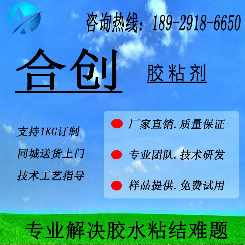 广东深圳金箔胶水 刷贴喷金箔的胶水 金银泊胶水