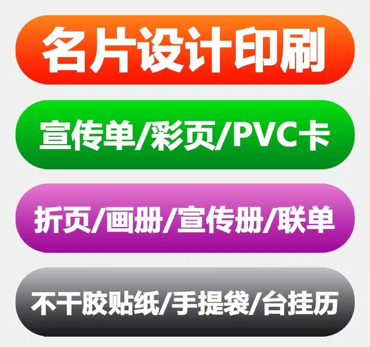 四川成都名片代金券优惠券定制，设计，制作，价格，销售【成都辰华图文设计制作有限公司】