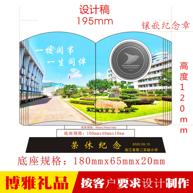 庆典纪念品纯银**庆典仪式礼品