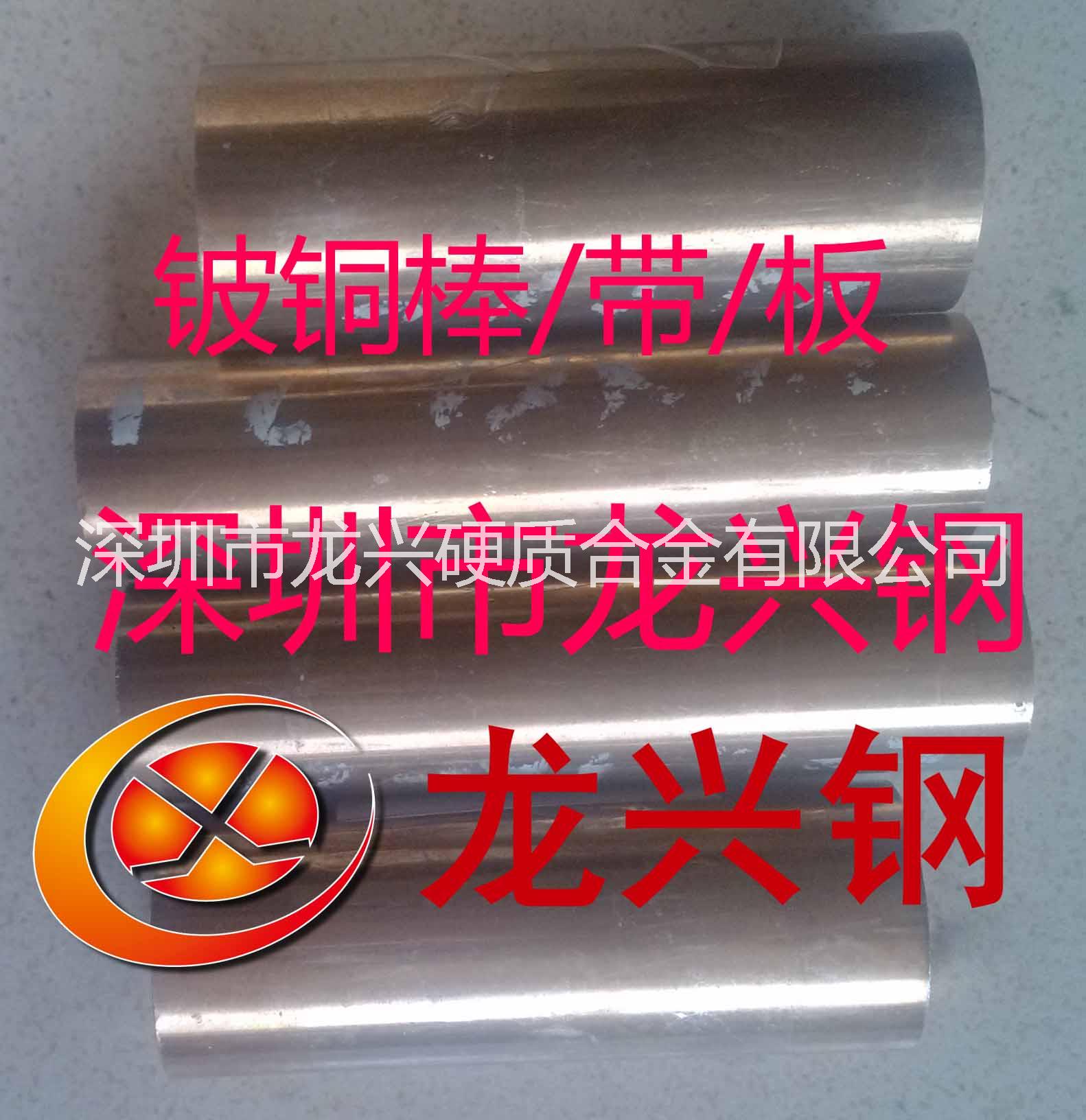 <-><->CB2铜合金