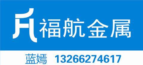 广东东莞供应专业销售镁铝合金6082规格齐全