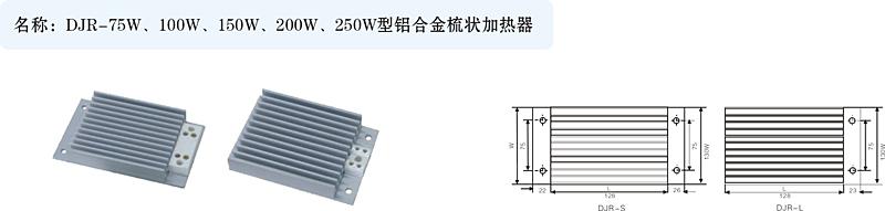 <-><->供应铝合金加热板-制造商-江苏诚翔电器有限公司销售部