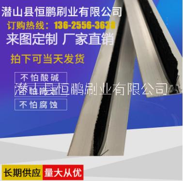 铝合金套装条刷、扶梯毛刷 毛刷毛刷辊 毛刷厂家 扶梯毛刷 毛刷生产厂家