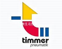 江苏苏州德国TIMMER隔膜泵（铝合金/不锈钢）华东区代理