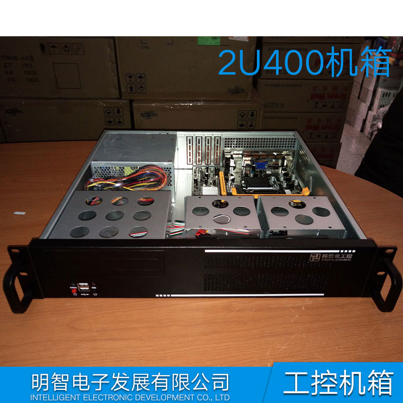 河南河南供应拓普龙工控机型号 铝合金工控机箱 2U400L工控机箱 服务器机箱 2U400L机箱