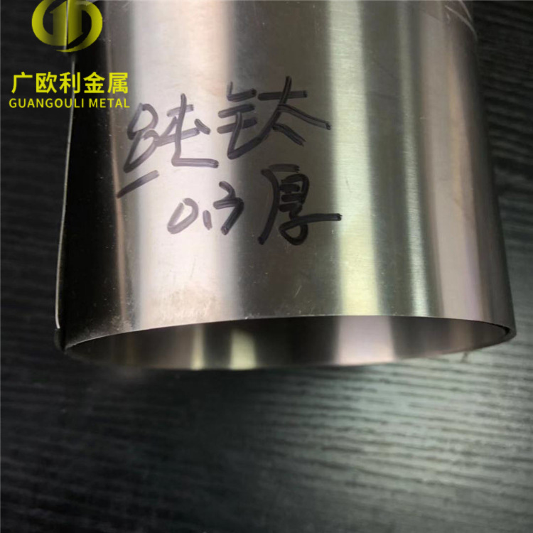 广东东莞东莞直销TA1纯钛带  五金冲压用钛带 工业纯钛箔  0.05-0.4mm厚纯钛带  可按需分条